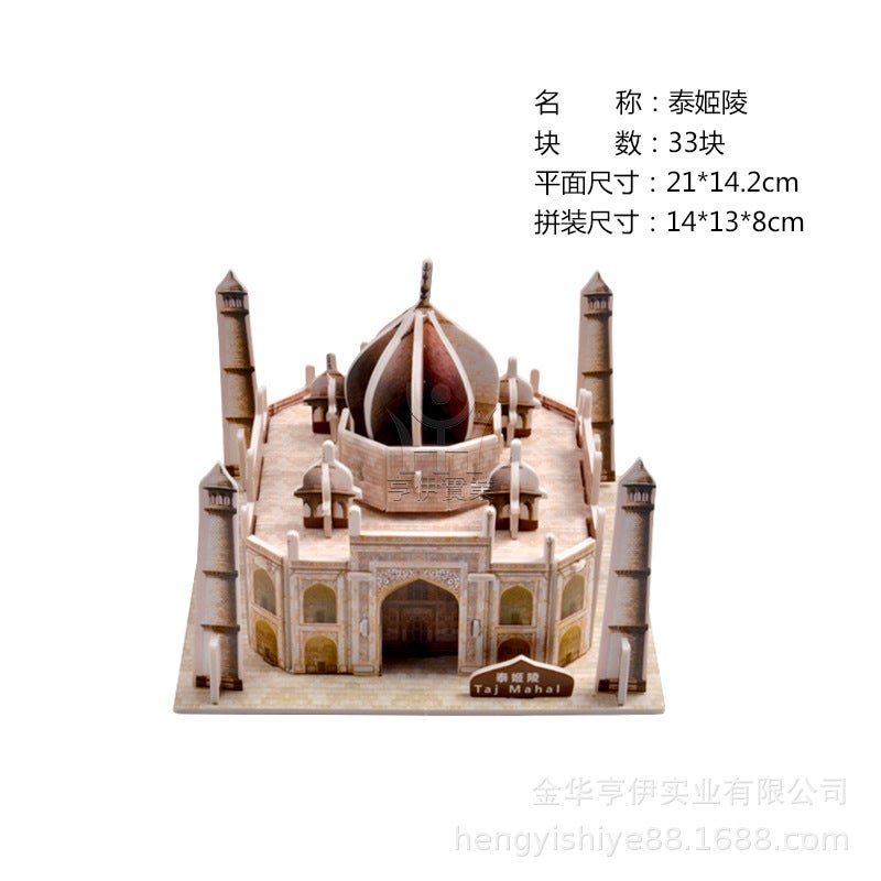 3D Three-Dimensional Puzzle Space Station Space Rocket Model Children'S Technology Diy Assembled Toys - Image 1