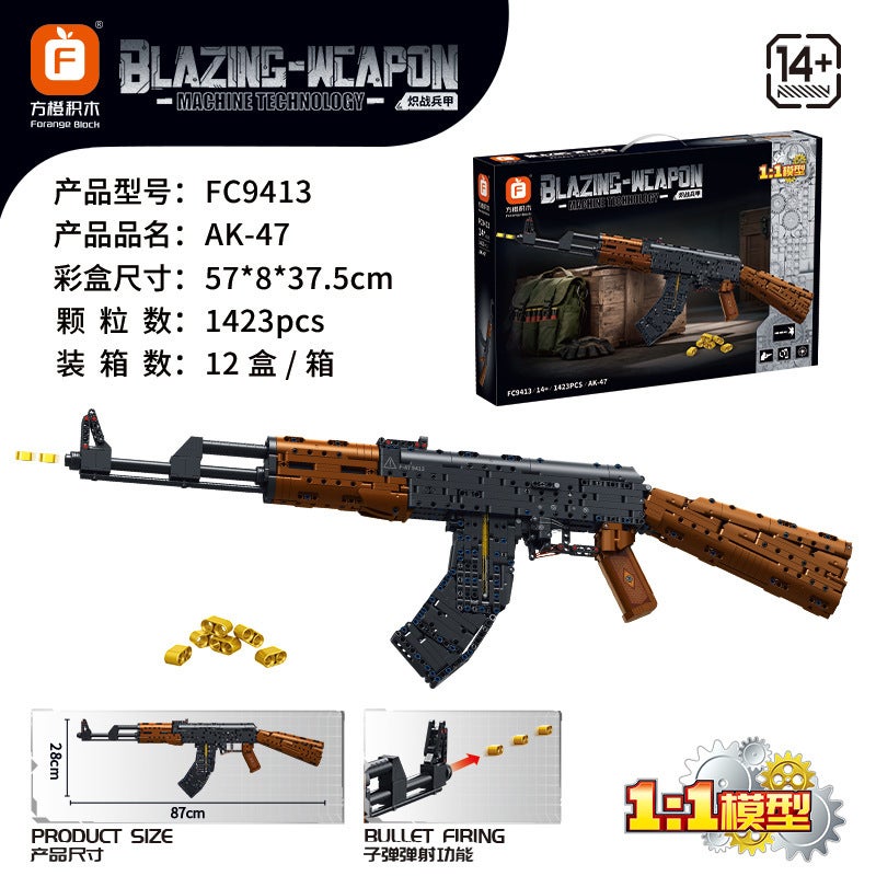 بندقية ألعاب مكعبات البناء فانغتشنغ - طراز M416 - Image 4