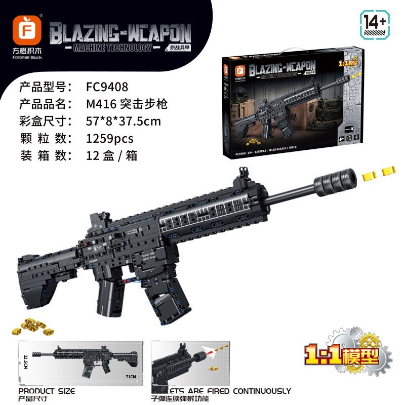 بندقية ألعاب مكعبات البناء فانغتشنغ - طراز M416 - Image 1