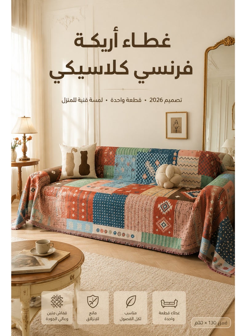 تايران غطاء أريكة من الشنيل ذو وجهين، غطاء أريكة أنيق، غطاء أريكة لمقعد واحد/نصف/ثلاثة/أربعة مقاعد، منشفة غطاء أريكة من الشنيل، خامة الشنيل، منشفة أريكة ذات وجهين، غطاء أريكة مناسب لجميع الفصول، قابل للعكس. - Image 1