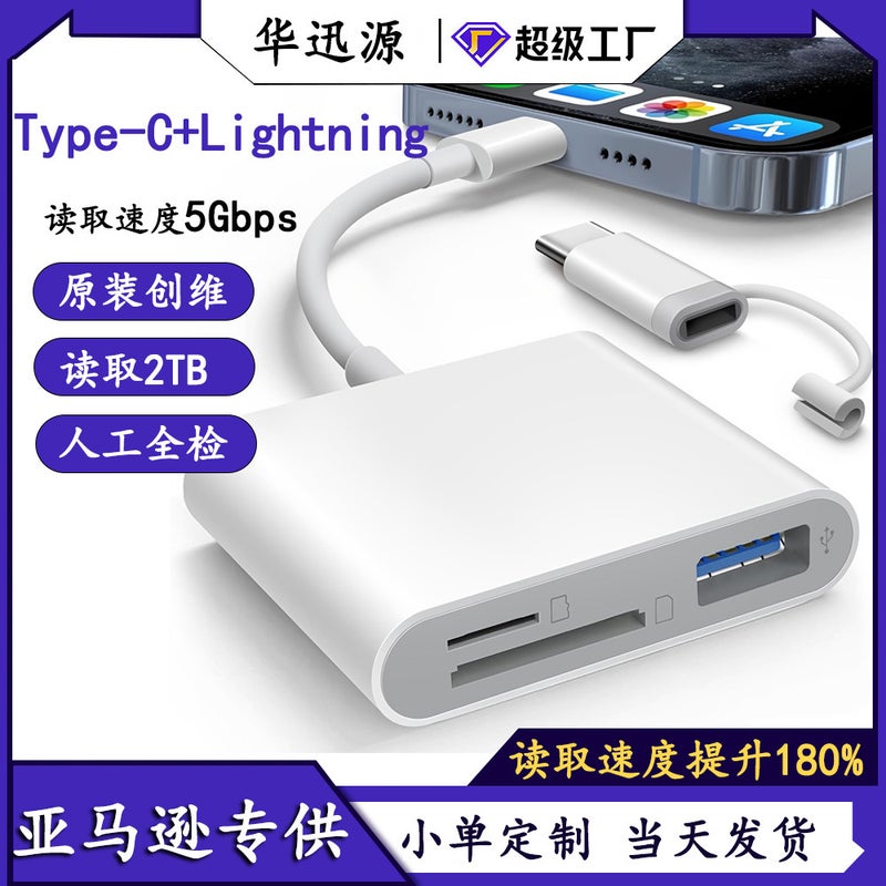 Type-C Card Reader for iPhone Android, SD/TF/USB Adapter - Image 2