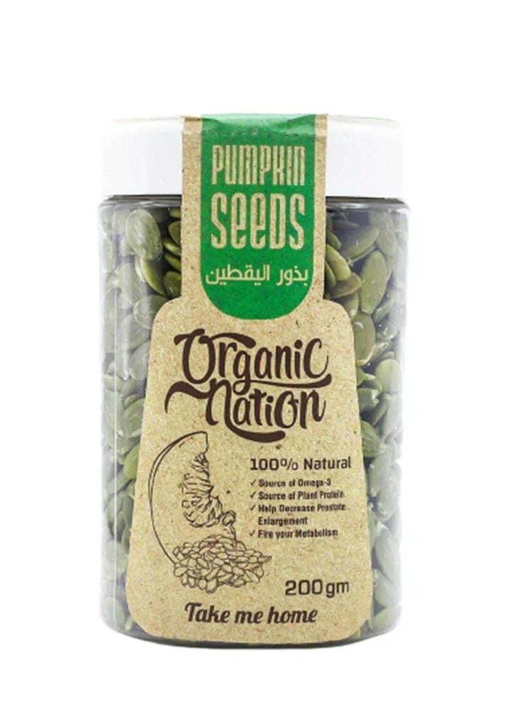 اورجانيك نيشن بذور اليقطين-200 جرام