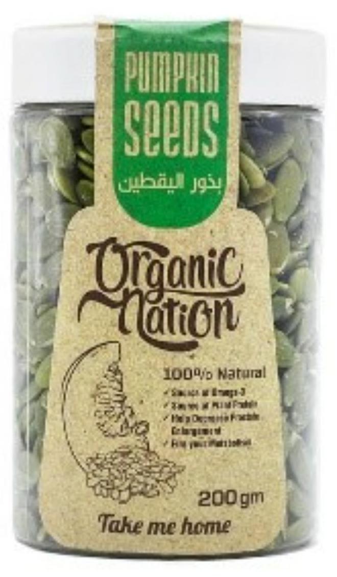 اورجانيك نيشن بذور اليقطين-200 جرام