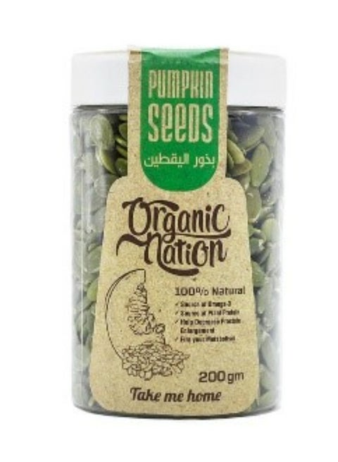 بذور اليقطين-200 جرام