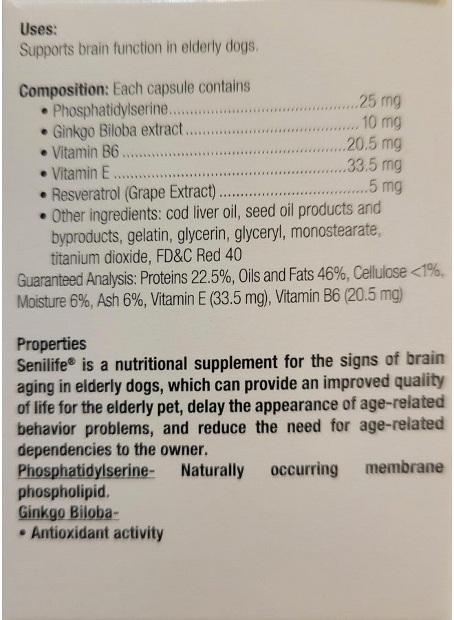 سيفا سيجمينسمارت سيفا لصحة الحيوان D59010B سينيلايف، مكمل غذائي للكلاب المسنة - 30 كبسولة/علبة - Image 3