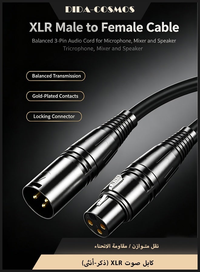 إكس موكسي XMUXI Xlr Microphone Cable xlr