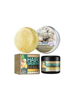 Ginger Hair Growth Ointment Hair Regrowth Treatment Cream Moisturizing Scalp Massage Hair Follicle Hair Care Serum Essence Conditioner (Cream Shampoo Bar Set)