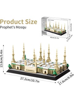 HILUKE Medina Prophet Mosque Building Block Set Educational Architecture Toy for Ages 6+ Kids and Adults for Eid al-Fitr 594 Pieces  - Image 5