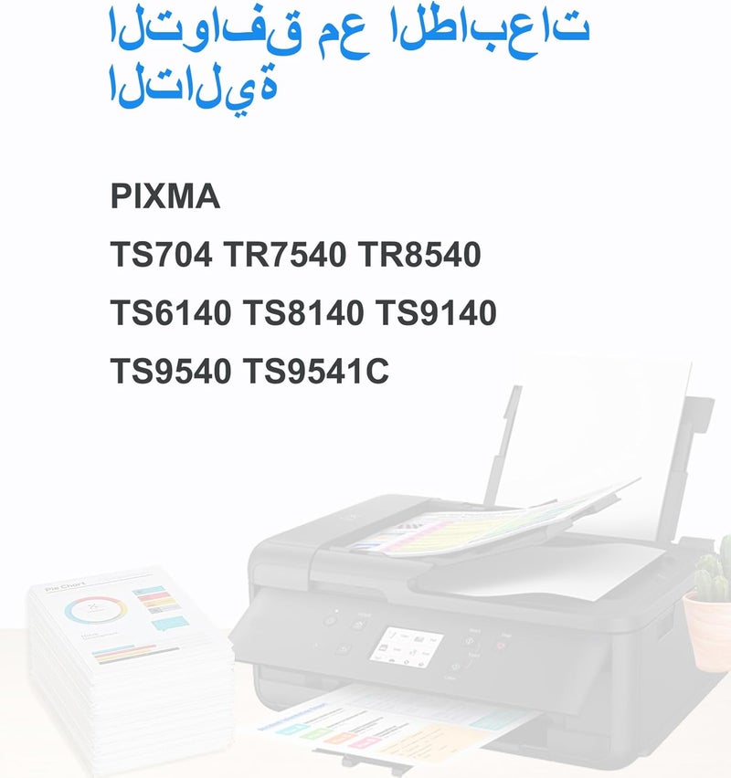 خراطيش حبر متوافقة PGI 480 CLI 481 بديلة لـ Canon PGI-480XXL CLI-481XXL 480 481 متوافقة مع PIXMA TS704 TR7540 TR8540 TS6140 TS8140 TS9140 TS9540 TS9541C - Image 2