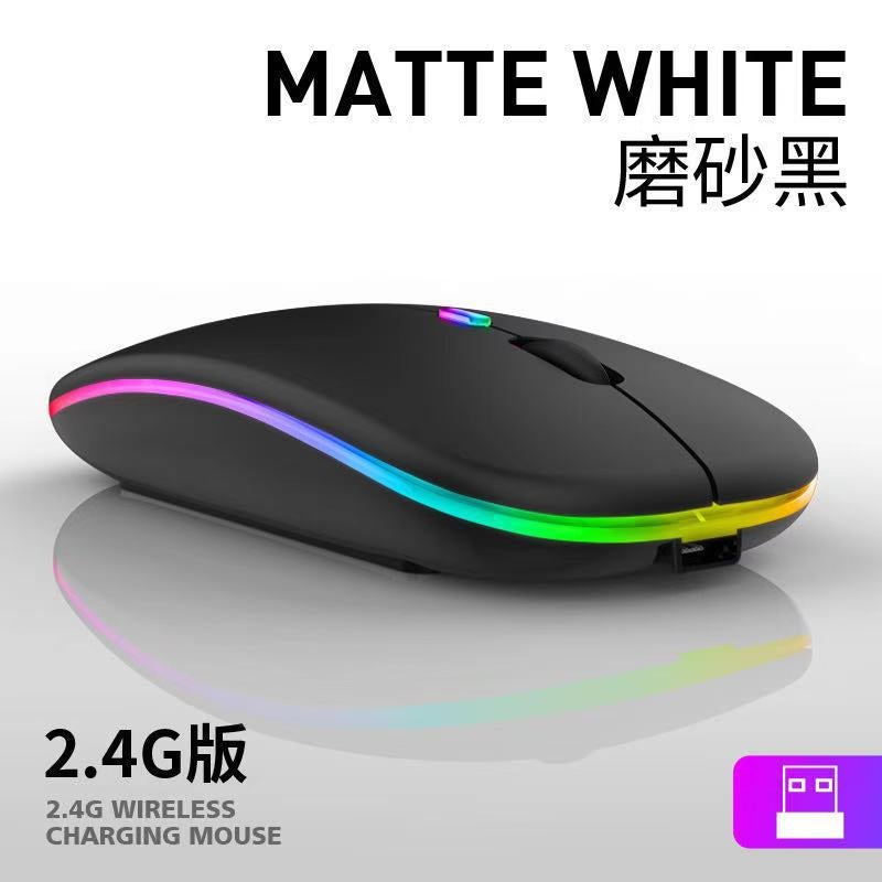 Bluetooth Dual-mode charging mouse mute notebook game 2.4g wireless mouse luminous wireless mouse Amazon Black Rechargeable luminous version 