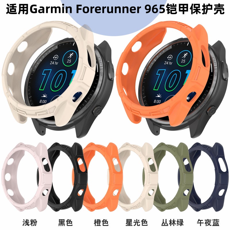 For Jiaming Forerunner965 Watch Protective Case Tpu Soft Rubber Hollow Armor Case - Image 2