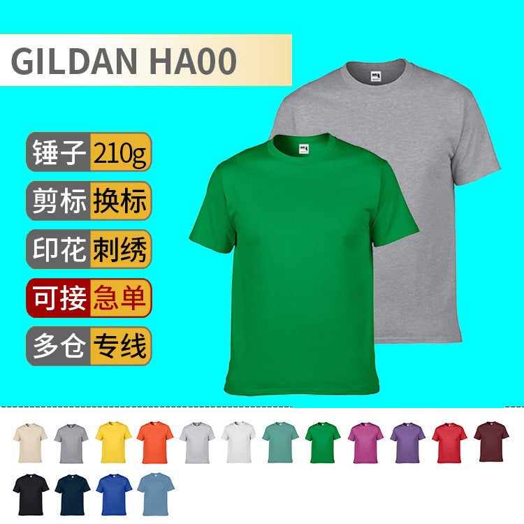 Jedan Gildan Thickened 210G Cotton T-Shirt Ha00 Hammer Short Sleeve Blank T-Shirt Loose European Version - Image 3