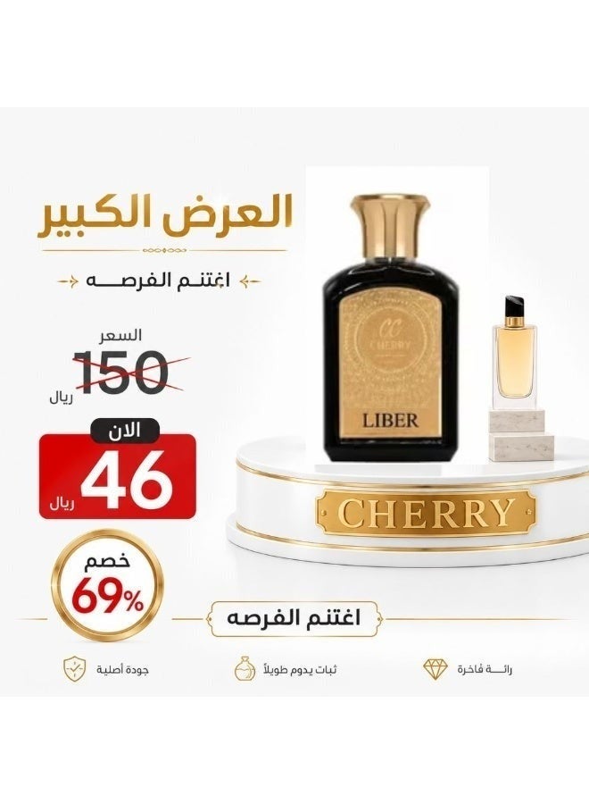 تشيري ليبر تشيري بارفيوم 75 مل – قوة الأنوثة الجريئة - Image 1