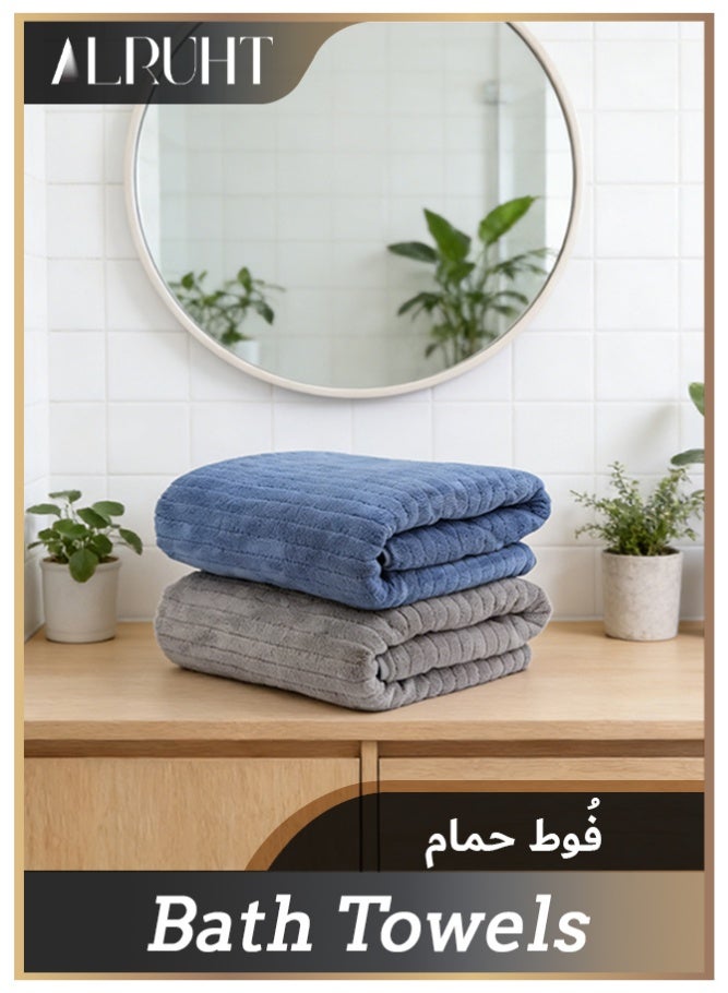 Alruht 2 Pieces Bath Towels, Ultra Soft Coral Fleece, Shower Towels, Quick Drying Highly Absorbent, Absorbent Towel, for Adults, Blue Grey 70x140 cm - Image 1