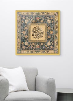 Art Decor Art Decor Islamic Wall Art of Kalima Shahada - La Ilaha Illallah - Framed Fine Art Arabic Calligraphy Wall Décor for Living Room Bedroom Dining Room Office Gifting  - Image 3