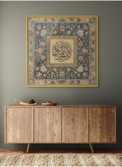 Art Decor Art Decor Islamic Wall Art of Kalima Shahada - La Ilaha Illallah - Framed Fine Art Arabic Calligraphy Wall Décor for Living Room Bedroom Dining Room Office Gifting  - Image 2