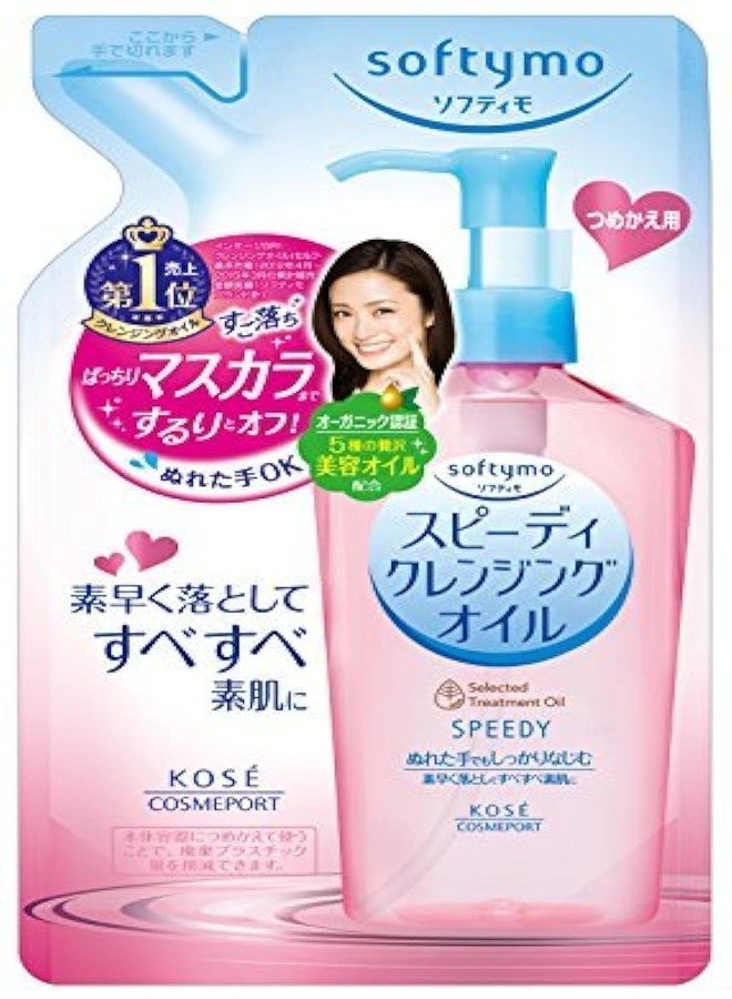 KOSE COSMEPORT softymo Speedy Cleansing Oil Refill 200ml - Image 1