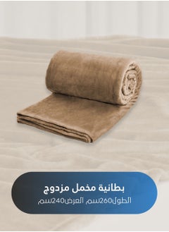 سيد المنسوجات المنزلية بطانية مخمل خفيفه بمقاس مزدوج، سلسلة مورا، 350 جم/متر مربع، 260 × 240 سم، صوف إضافي فائق النعومة لجميع فصول السنة، يستخدم كغطاء للسرير بطانيات .  - Image 5