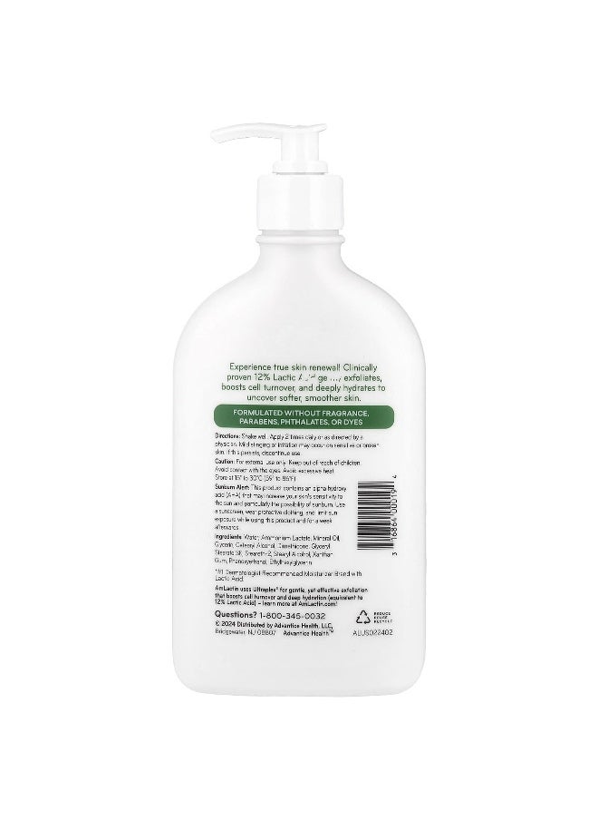 AmLactin - AmLactin, Daily Nourish Lotion , 14.1 oz (400 g) - Image 1