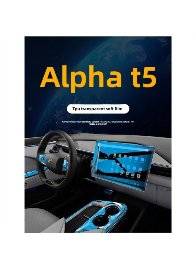 Generic - Polar Fox Alpha T5 Special Interior Film Screen Protection Film Transparent Center Console Film Gear Instrument Panel Modification-Color:Alpha T5_navigation Screen Tpu Soft Film - Image 1