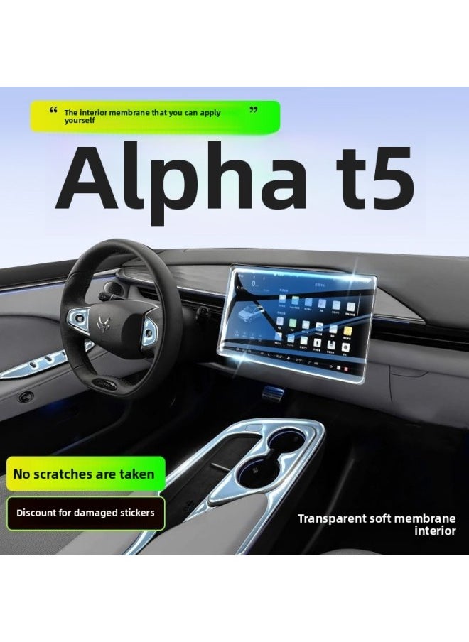 Generic - Polar Fox Alpha T5 Special Interior Film Screen Protection Film Transparent Center Console Film Gear Instrument Panel Modification-Color:Alpha T5_navigation Screen Tpu Soft Film - Image 1