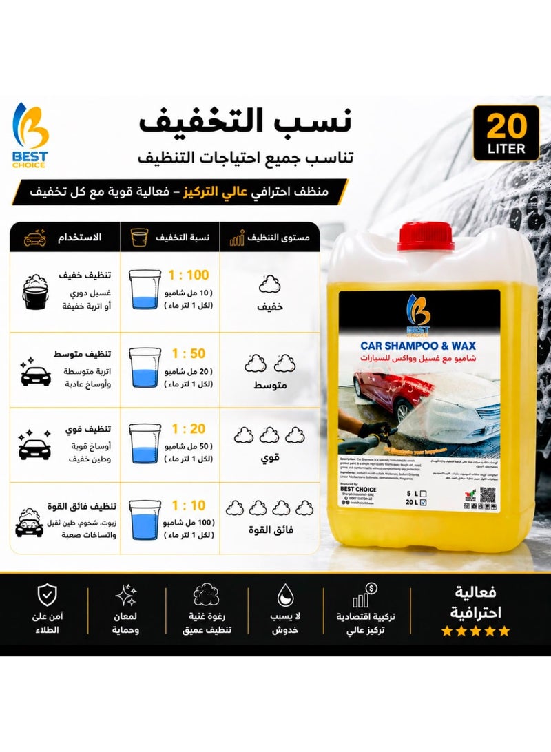Best Choice Car Shampoo and Wax, 20 Litres, Liquid Form, Low Odor - Image 5
