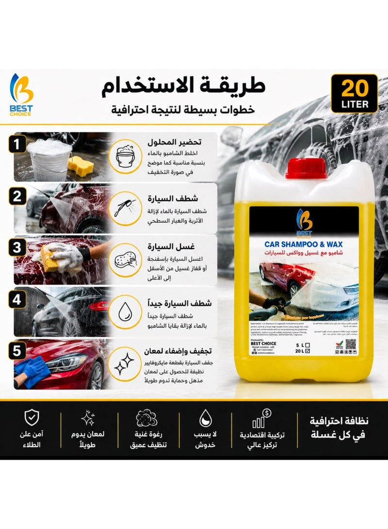Best Choice Car Shampoo and Wax, 20 Litres, Liquid Form, Low Odor - Image 4