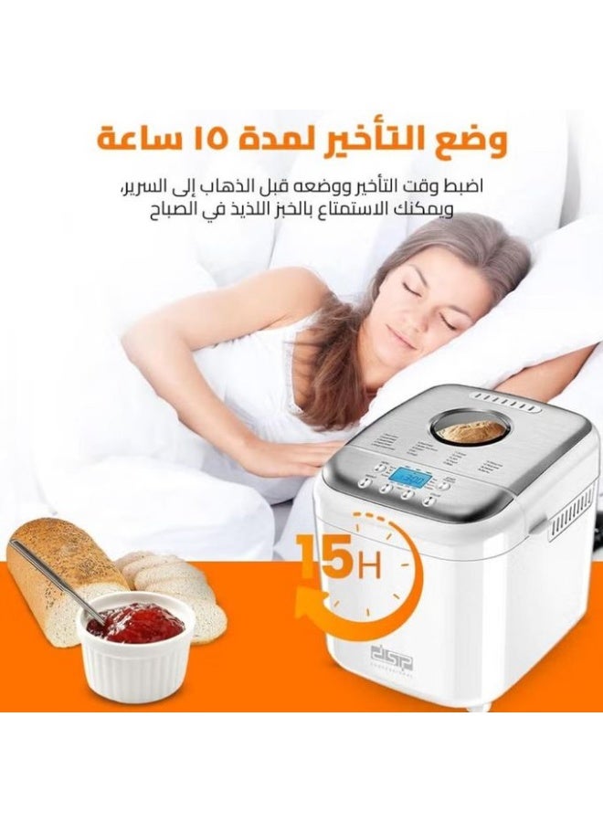 دي اس بي Dsp ماكينة صنع الخبز دي اس بي 600 وات بمحرك منخفض الضوضاء، 19 برنامج، شاشة LCD، سعة 500 جم/ 750 جم/ 1.000 جم، غطاء فولاذ مقاوم للصدأ، حلة مقاومة للالتصاق ؟ألومنيوم، KC3049 - Image 2