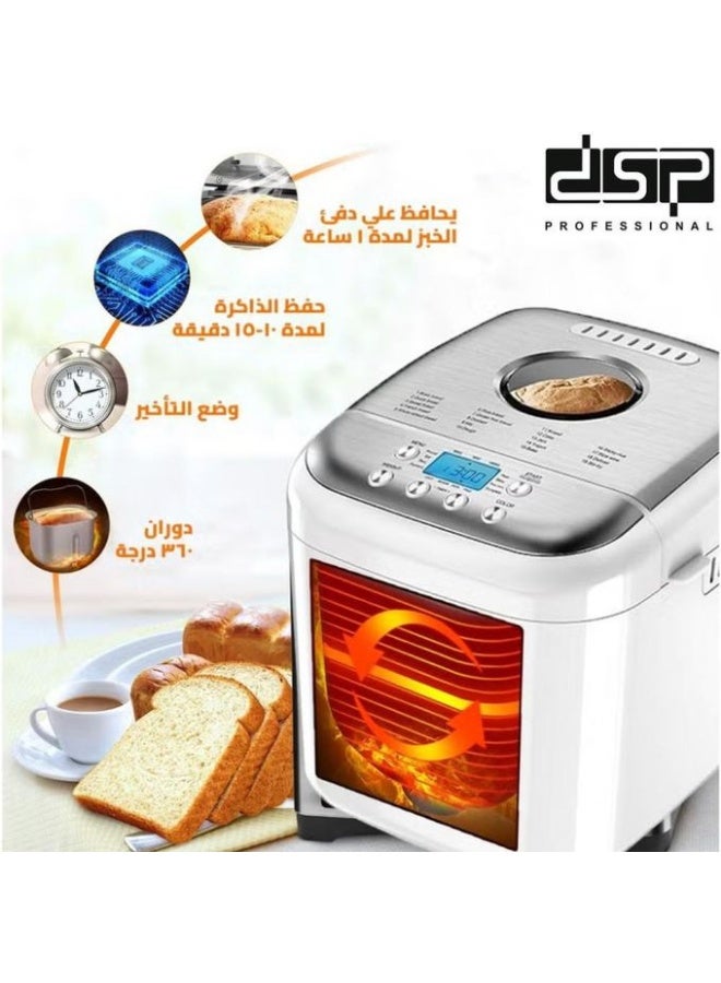 دي اس بي Dsp ماكينة صنع الخبز دي اس بي 600 وات بمحرك منخفض الضوضاء، 19 برنامج، شاشة LCD، سعة 500 جم/ 750 جم/ 1.000 جم، غطاء فولاذ مقاوم للصدأ، حلة مقاومة للالتصاق ؟ألومنيوم، KC3049 - Image 3