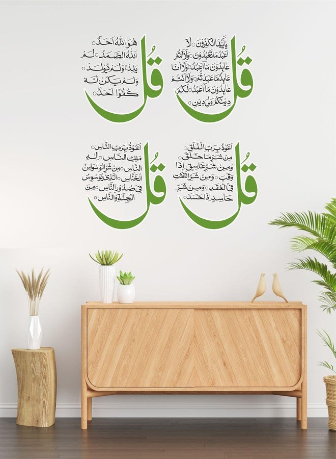 WallAdmire ملصق جداري إسلامي من WallAdmire باللون الأخضر، مقاس 23 × 19 بوصة - Image 3