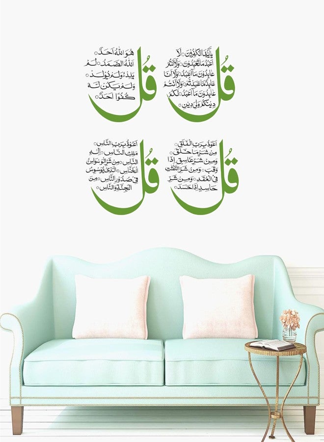 WallAdmire ملصق جداري إسلامي من WallAdmire باللون الأخضر، مقاس 23 × 19 بوصة - Image 1