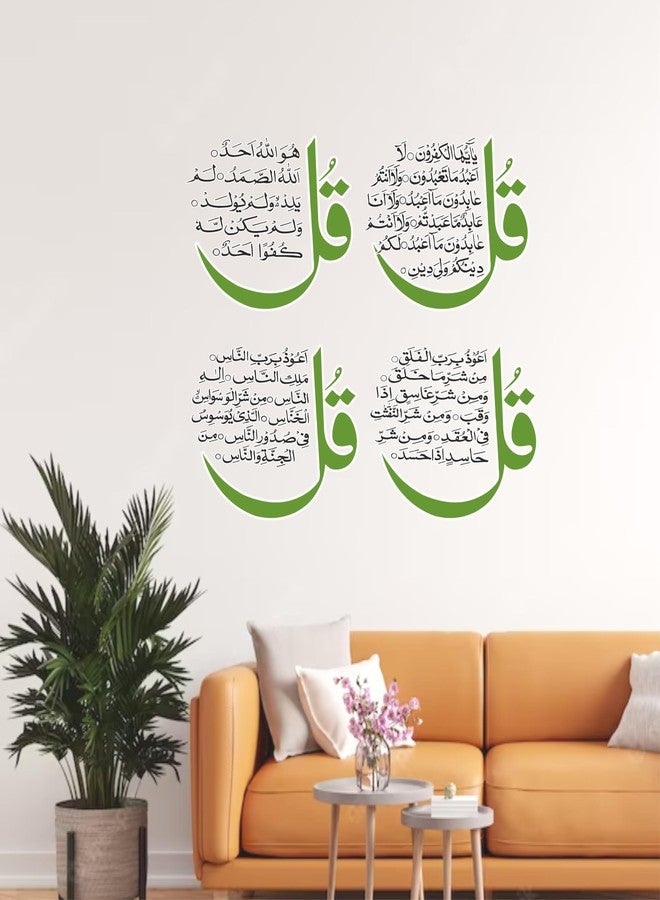 WallAdmire ملصق جداري إسلامي من WallAdmire باللون الأخضر، مقاس 23 × 19 بوصة - Image 2