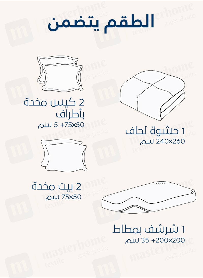 Master Home Textile Microfiber Printed Comforter Sets, Fits 200 x 200 cm King / Double Size Bed, 6 Pcs, With Soft Filling, Celine Series  - Image 3