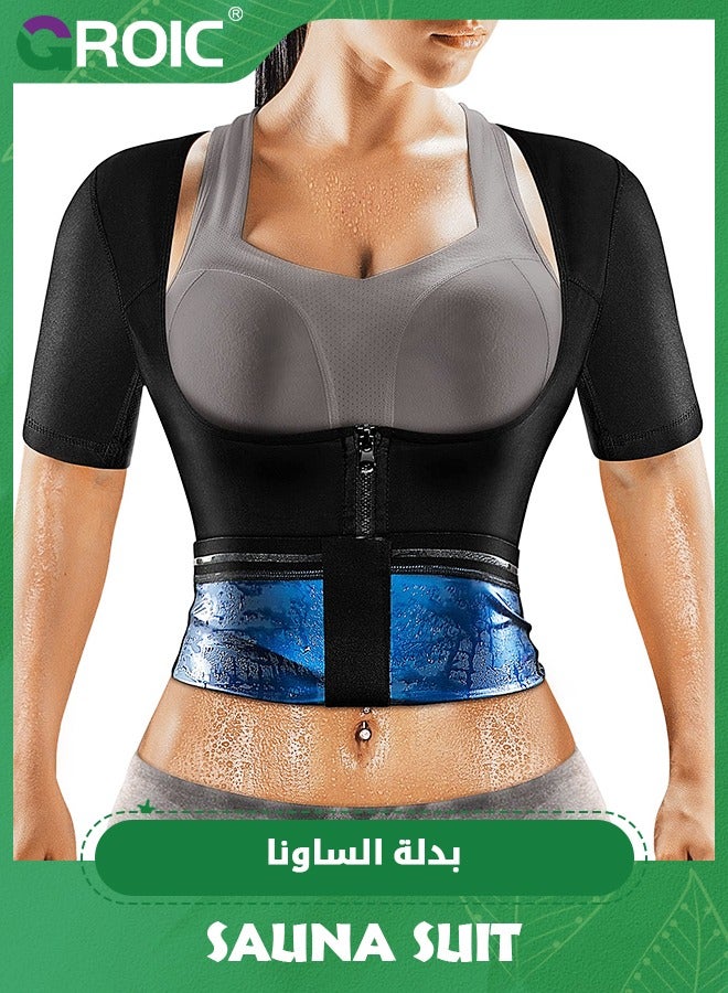 GROIC Woman Sweat Suit, Sauna Sweat Suits Shirt Waist Trainer for Woman, Compression Vest Workout Gym Clothes Sweat Enhancer Short Sleeve, Weight Loss Body Shaper for Workout Sports  - Image 1