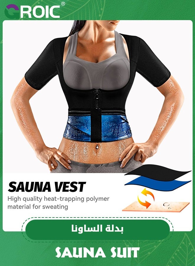 GROIC Woman Sweat Suit, Sauna Sweat Suits Shirt Waist Trainer for Woman, Compression Vest Workout Gym Clothes Sweat Enhancer Short Sleeve, Weight Loss Body Shaper for Workout Sports  - Image 4