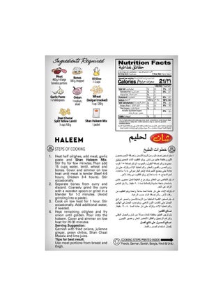 حليم ميكس - view 2