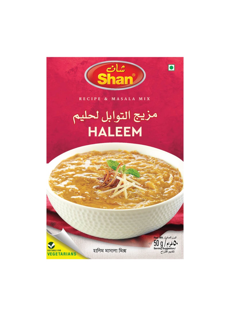 شان حليم ميكس 50جم - Image 1