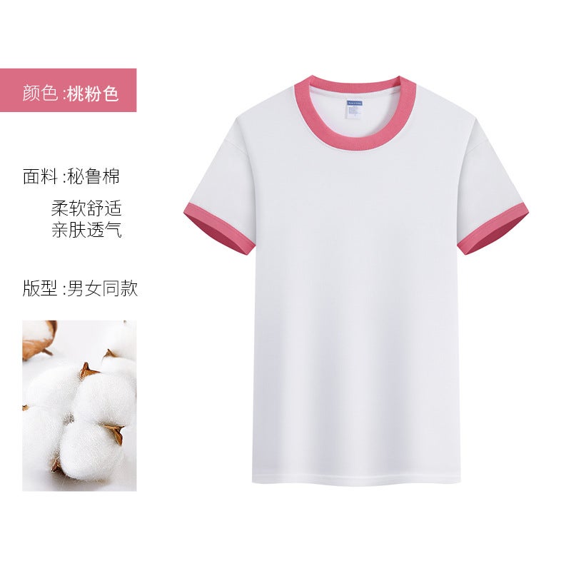 Cotton Hit Edge Round Neck Children'S T-Shirt In-Laws Casual Loose Trendy Men'S And Women'S Short Sleeve - Image 1
