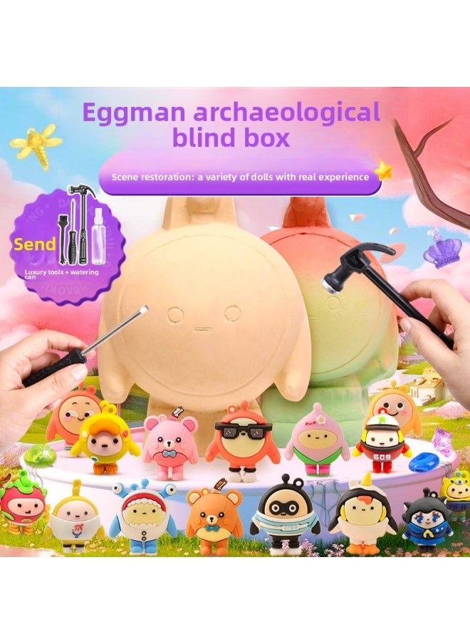 null - Children's Archaeology Digging Eggs Party Toys Digging Gems Boys And Girls Digging Dinosaur Fossils Digging Treasures Knocking Blind Box-Color:Dinosaur Large Skeleton [1 Random Dinosaur Skeleton Can Be Dug] + Digging 4-piece Tool Set - Image 1
