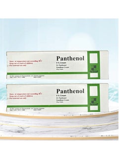 Panthenol 2-Piece Panthenol Moisturizing Cream 50 gm  - Image 2