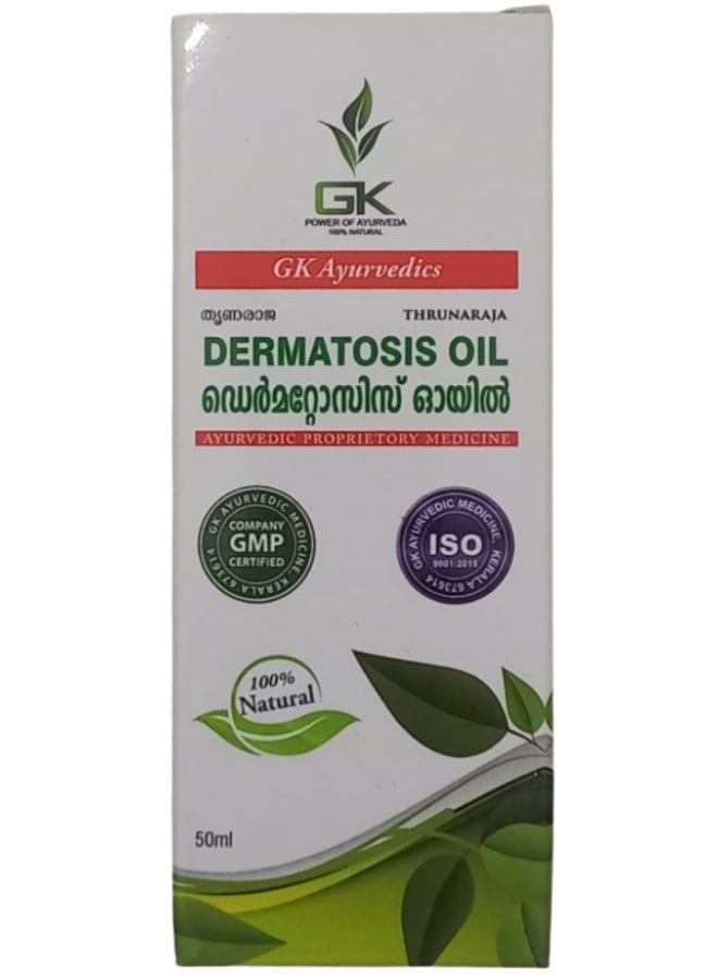 جي كيه زيت ديرماتوسيس 50 مل - زيت عشبي للعناية بالبشرة لتخفيف الحكة وجفاف البشرة وتهيجها - Image 1