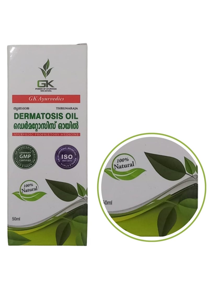 جي كيه زيت ديرماتوسيس 50 مل - زيت عشبي للعناية بالبشرة لتخفيف الحكة وجفاف البشرة وتهيجها - Image 2