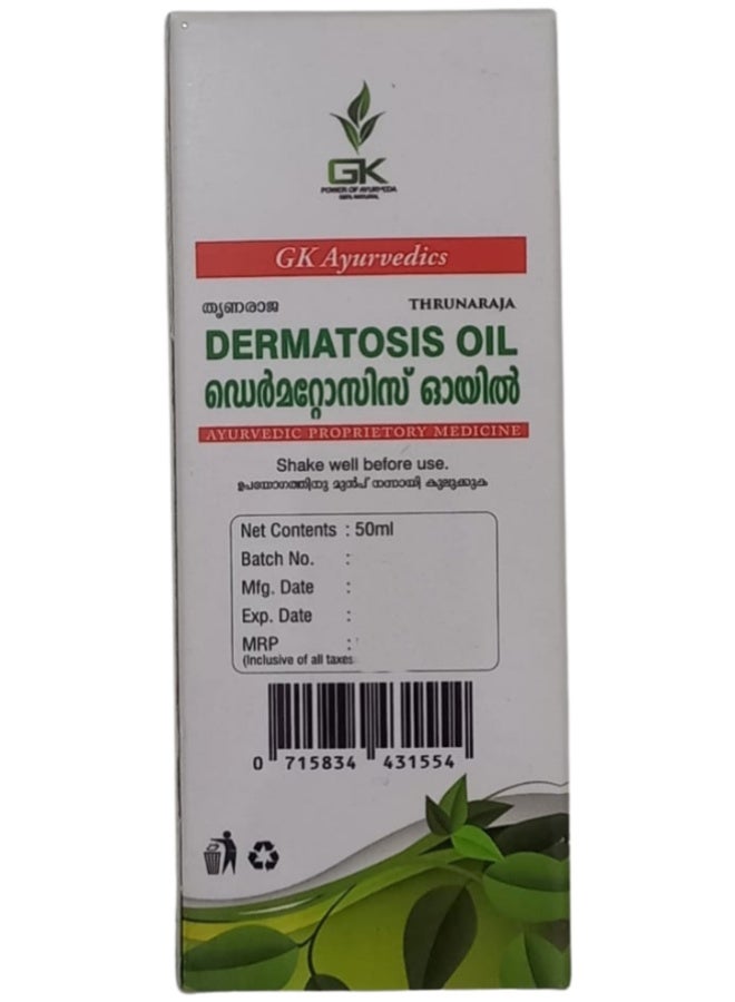 جي كيه زيت ديرماتوسيس 50 مل - زيت عشبي للعناية بالبشرة لتخفيف الحكة وجفاف البشرة وتهيجها - Image 3