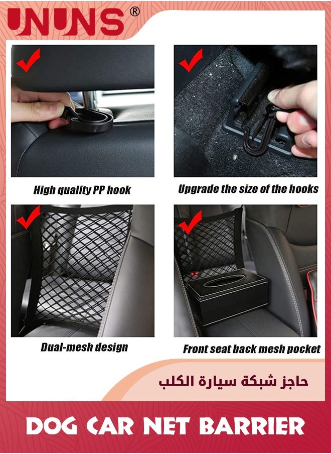 UNUNS Universal Car Net Barrier, Car Seat Storage Stretchable Mesh Organizer,Mesh Cargo Net Hook Pouch Holder For Purse Bag Phone Pets Children Kids Disturb Stopper  - Image 4