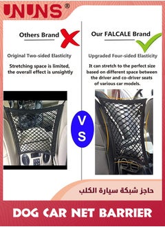 UNUNS Universal Car Net Barrier, Car Seat Storage Stretchable Mesh Organizer,Mesh Cargo Net Hook Pouch Holder For Purse Bag Phone Pets Children Kids Disturb Stopper  - Image 3