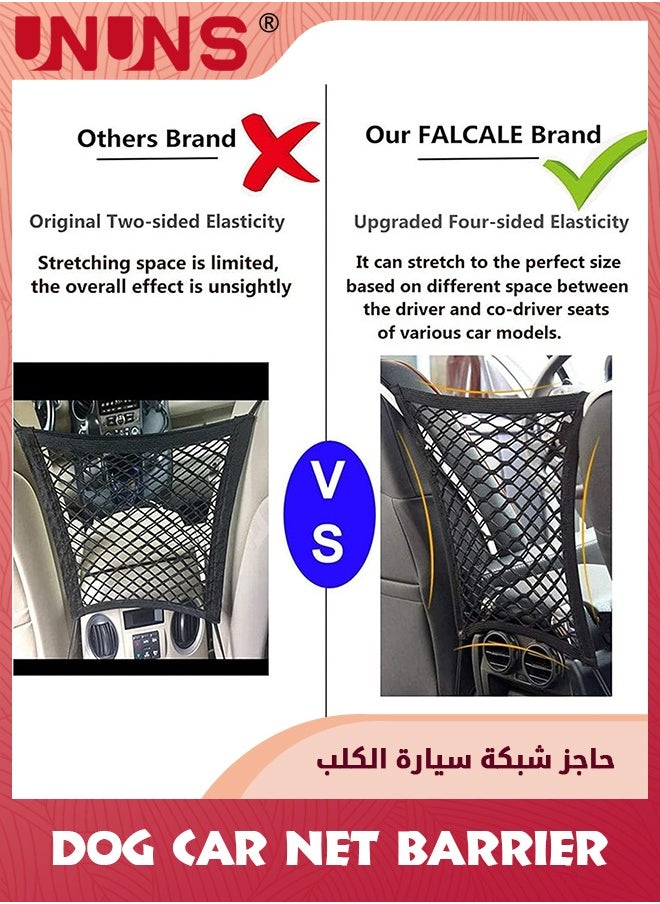 UNUNS Universal Car Net Barrier, Car Seat Storage Stretchable Mesh Organizer,Mesh Cargo Net Hook Pouch Holder For Purse Bag Phone Pets Children Kids Disturb Stopper  - Image 3