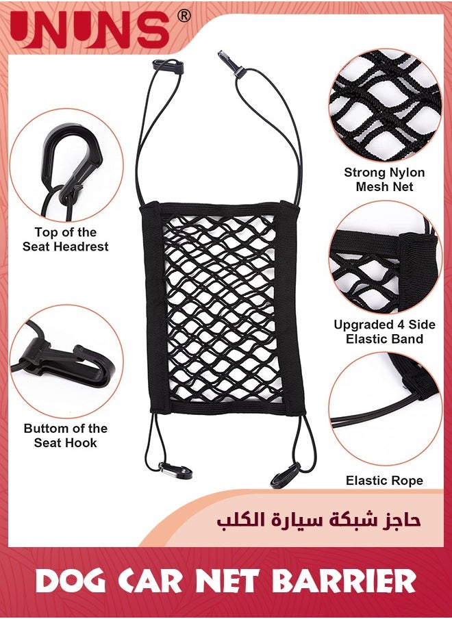 UNUNS Universal Car Net Barrier, Car Seat Storage Stretchable Mesh Organizer,Mesh Cargo Net Hook Pouch Holder For Purse Bag Phone Pets Children Kids Disturb Stopper  - Image 5