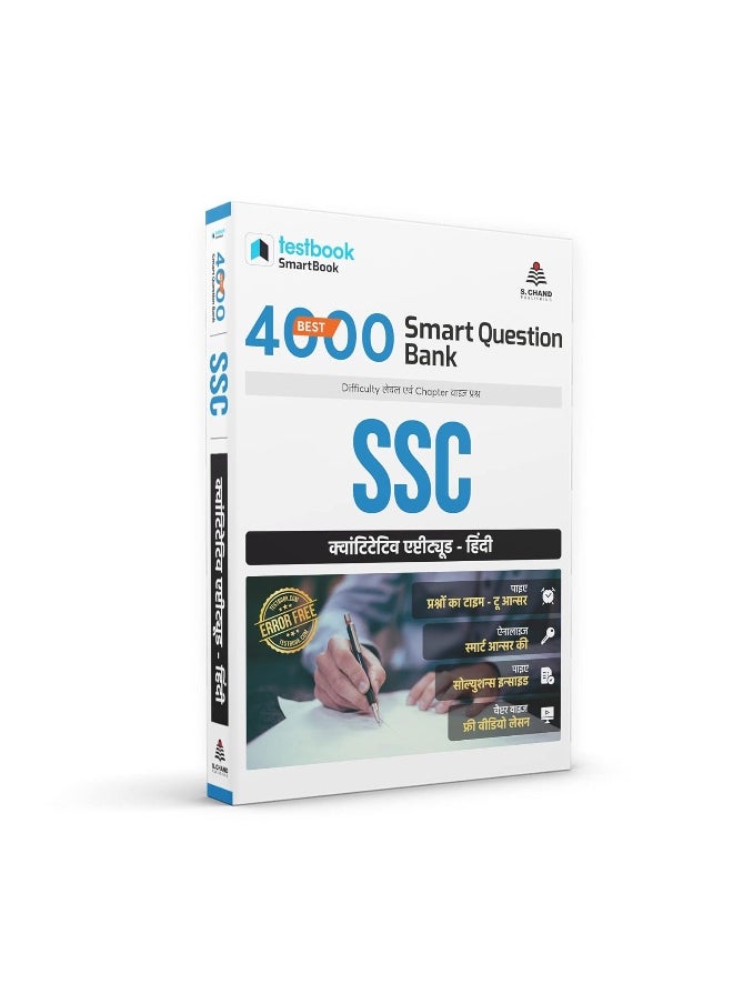 Testbook SSC SmartBook Quantitative Aptitude in Hindi Language Chapter wise 4000 MCQ Questions- New Pattern