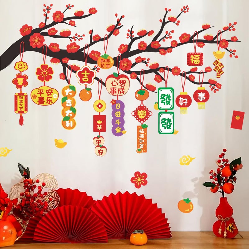 IARTTOP Lunar New Year Window Stickers Chinese Spring Festival Wall Decals 2026 Chinese New Year Lantern Window Clings Red Plum Blossom Stickers for Glass Double-Sided Self Adhesive Home Decor - Image 1