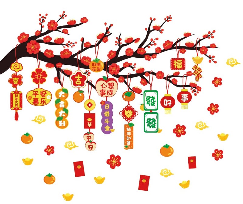 IARTTOP Lunar New Year Window Stickers Chinese Spring Festival Wall Decals 2026 Chinese New Year Lantern Window Clings Red Plum Blossom Stickers for Glass Double-Sided Self Adhesive Home Decor - Image 3